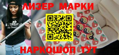 индика Краснокаменск