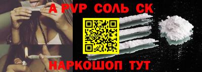 дурь Абакан