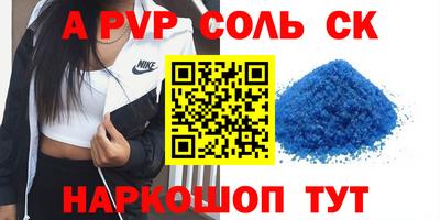 спиды Абинск