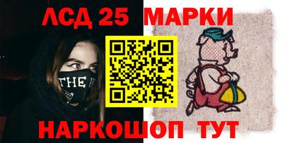 спиды Краснознаменск