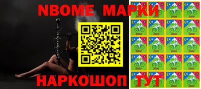 спиды Абинск