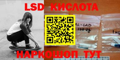 спиды Краснознаменск