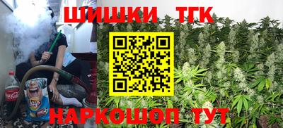 метамфетамин Пугачёв