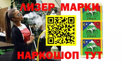 спиды Абинск