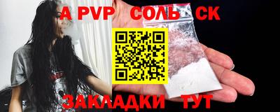 бутират Азнакаево
