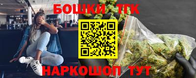 индика Краснокаменск