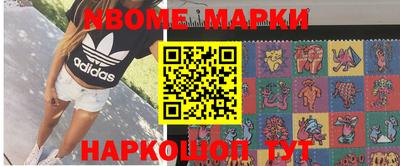 индика Краснокаменск
