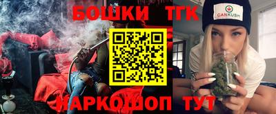 бутират Азнакаево