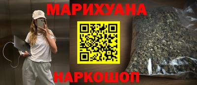 MDMA Краснодар
