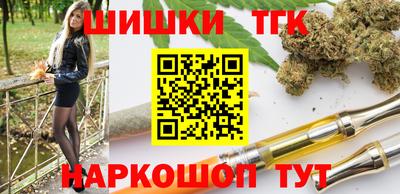 бутират Азнакаево