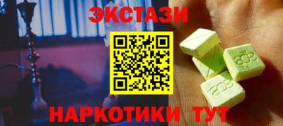 спиды Краснознаменск