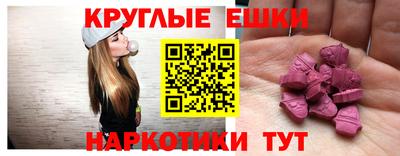 MDMA Краснодар