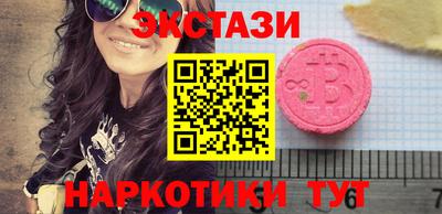 спиды Абинск