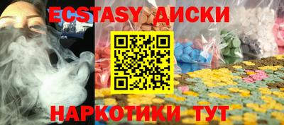 MDMA Краснодар