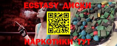 индика Краснокаменск