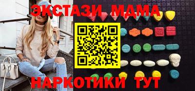 бутират Азнакаево
