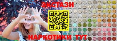 бутират Азнакаево