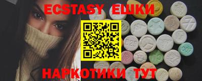 MDMA Краснодар