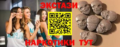 MDMA Краснодар