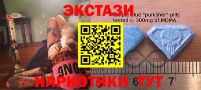 спиды Абинск