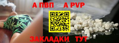 дурь Абакан