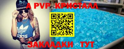 бутират Азнакаево