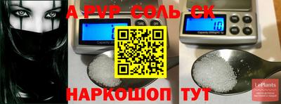 спиды Краснознаменск