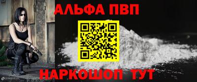 индика Краснокаменск
