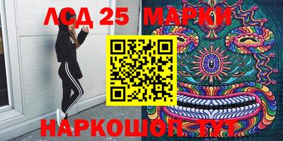индика Краснокаменск