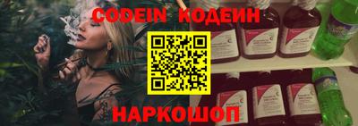 индика Краснокаменск