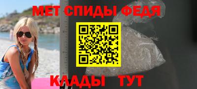 индика Краснокаменск