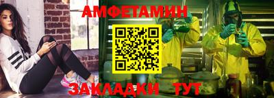 MDMA Краснодар