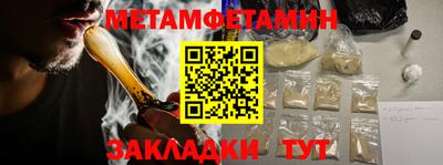 спиды Краснознаменск