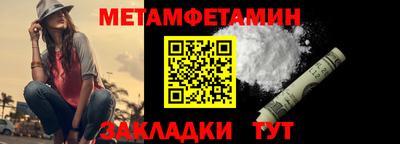 спиды Краснознаменск