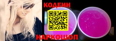 бутират Азнакаево