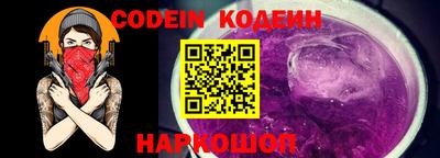 индика Краснокаменск