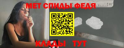 спиды Абинск