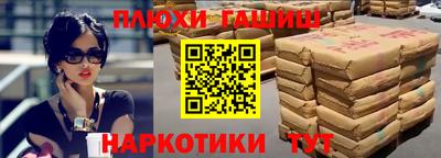 спиды Абинск