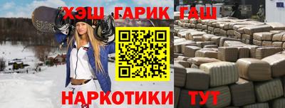 бутират Азнакаево