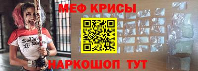 спиды Абинск