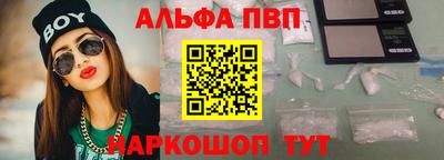 спиды Абинск