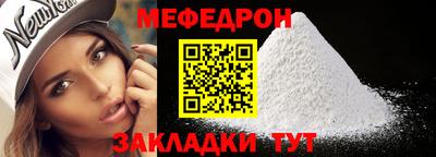 MDMA Краснодар