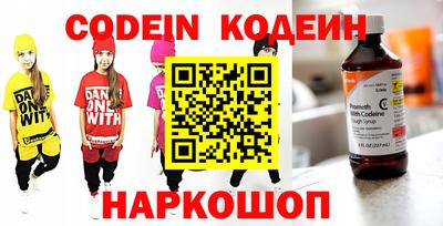 спиды Краснознаменск