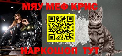 индика Краснокаменск