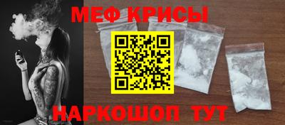 индика Краснокаменск