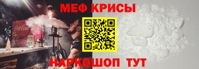 спиды Абинск