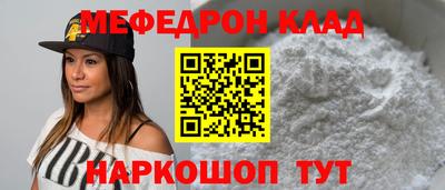 бутират Азнакаево