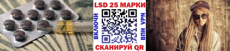 ЛСД экстази ecstasy кракен ССЫЛКА Саранск как найти