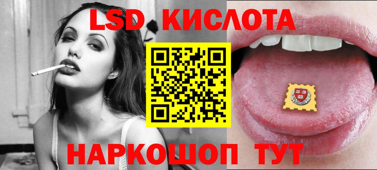 Саранск  ЛСД экстази ecstasy  LSD-25 экстази ecstasy  Вход с VPN 
