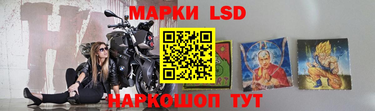 Саранск  Лсд 25 экстази ecstasy  LSD-25 экстази ecstasy  Вход с VPN 
